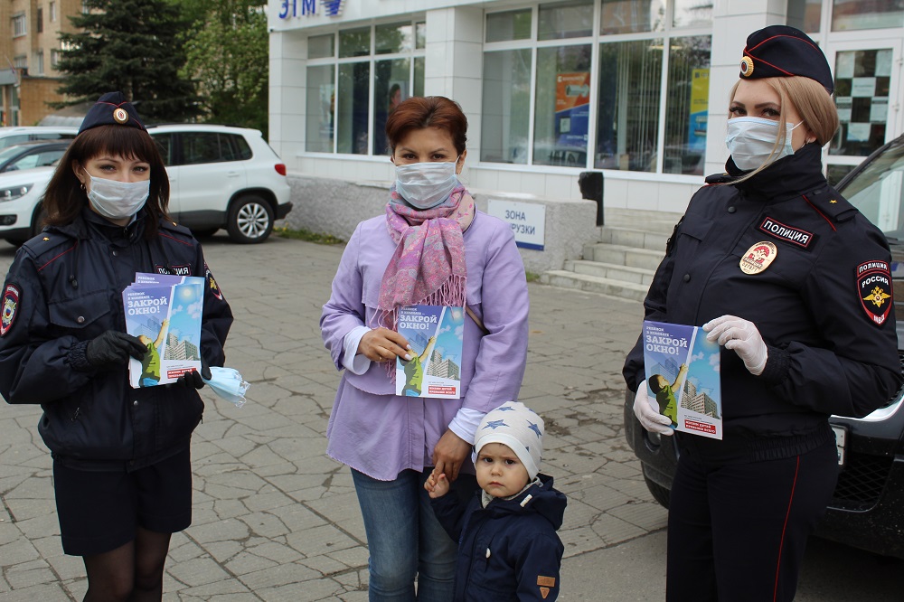 В Серпухове провели акцию «Ребенок в комнате – закрой окно!»